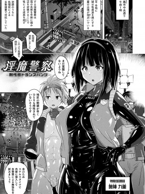 [紫☆にゃ〜] ぴっちりパンツイズム [DL版]_057_i_057