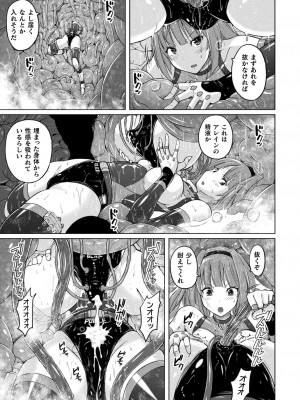 [紫☆にゃ〜] ぴっちりパンツイズム [DL版]_045_i_045