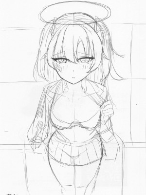 [オニヅカバーガー] “ユウカ、仕事終わりちょっといい？” (ブルーアーカイブ)_24_024