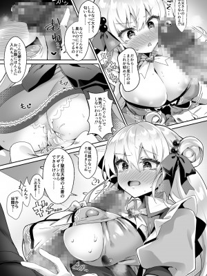 [ドダメ屋さん(ささくまきょうた)] 元魔法少女がいる風俗店 -催眠洗脳で生意気わからせ⇔メス化ご奉仕、強制切り替えプレイ_15_01_009