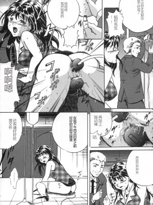 [獅月しんら] お仕置き [中国翻訳]_057_osioki_055