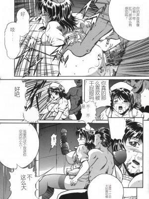 [獅月しんら] お仕置き [中国翻訳]_118_osioki_116