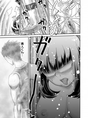 [がっきー] 姉妹の嬌声 [DL版]_037_image_037