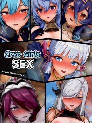 [ActualE] Cryo Girls S3X~ (Genshin Impact)[黎欧出资汉化]
