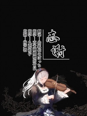[あるるもらんど (あるるも)] 千鳥ミチルの房中術 (ブルーアーカイブ) [DL版] [白杨汉化组&白狐仙汉化组]_25