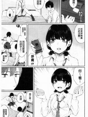 [ヤマダユウヤ] 日陰の花 [禁漫掃圖組]_(008) 