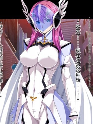 [ピンポイント (ジェントル佐々木)] 装甲戦姫プリズムシャイン～正義のヒロイン堕落の洗脳調教～_009_cg002