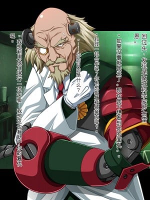[ピンポイント (ジェントル佐々木)] 装甲戦姫プリズムシャイン～正義のヒロイン堕落の洗脳調教～_011_cg004