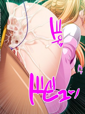 [ピンポイント (ジェントル佐々木)] 装甲戦姫プリズムシャイン～正義のヒロイン堕落の洗脳調教～_181_cg174