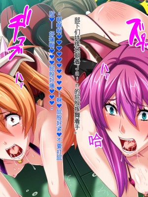 [ピンポイント (ジェントル佐々木)] 装甲戦姫プリズムシャイン～正義のヒロイン堕落の洗脳調教～_231_cg015