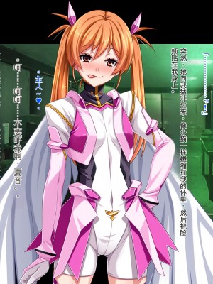 [ピンポイント (ジェントル佐々木)] 装甲戦姫プリズムシャイン～正義のヒロイン堕落の洗脳調教～_330_cg114