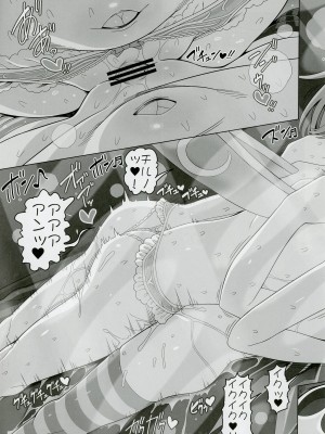 (例大祭20) [やし屋 (YASSY)] 大チルらぶらぶ百合えっち (東方Project)_18