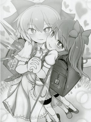 (例大祭20) [やし屋 (YASSY)] 大チルらぶらぶ百合えっち (東方Project)_21