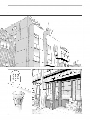 [いきぎれ商会 (れんする)] 償い妻7 [不咕鸟汉化组]_52