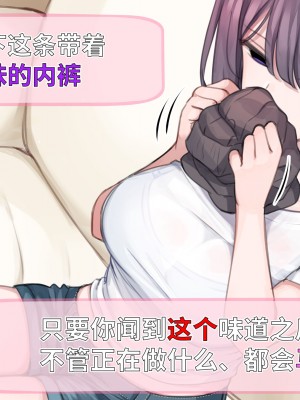 [満開開花] 催眠で家族でＨな♥ちゅーばー生活 目隠しクイズ前編 [不咕鸟汉化组]_11