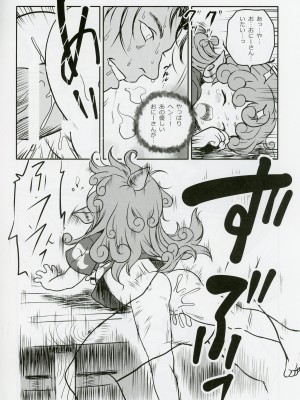 (例大祭20)  [こまねすと (クックロビン)] はらってっ!あうんちゃん! (東方Project)_10