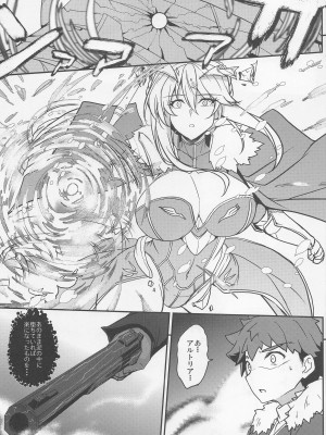 (C100) [妖滅堂 (ヤサカニ・アン)] となりの乳王さま七幕 (Fate／Grand Order)_32