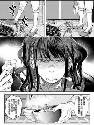 [三崎 (るりいろシュガー)] 姉貴のエロ垢見つけたら [中国翻訳]_04_hnbn_3