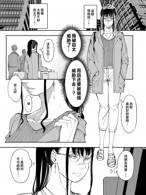 [三崎 (るりいろシュガー)] 姉貴のエロ垢見つけたら [中国翻訳]_27_hnbn_26