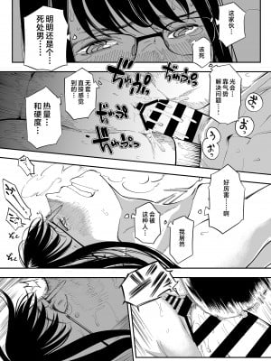 [三崎 (るりいろシュガー)] 姉貴のエロ垢見つけたら [中国翻訳]_39_hnbn_38