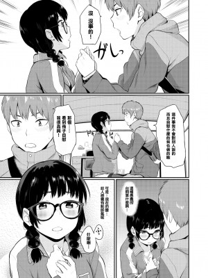 [ヤマダユウヤ]  溺れる白昼夢_130
