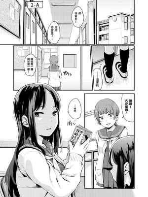 [ヤマダユウヤ]  溺れる白昼夢_150
