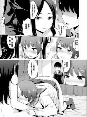 [ヤマダユウヤ]  溺れる白昼夢_180