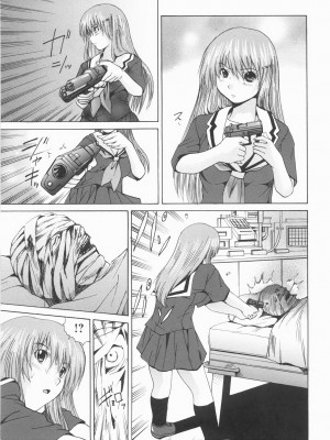 [矢上健喜朗] 蝕姦 [中国翻訳]_208