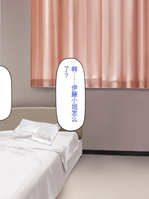 [一億万軒茶屋] 巨チンが入院したら、ナースとのエロエロ入院生活が待っていた[中国翻訳]_316