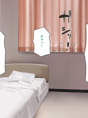 [一億万軒茶屋] 巨チンが入院したら、ナースとのエロエロ入院生活が待っていた[中国翻訳]_151
