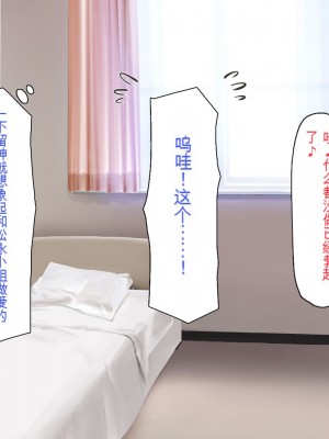 [一億万軒茶屋] 巨チンが入院したら、ナースとのエロエロ入院生活が待っていた[中国翻訳]_184