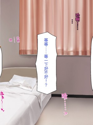 [一億万軒茶屋] 巨チンが入院したら、ナースとのエロエロ入院生活が待っていた[中国翻訳]_319