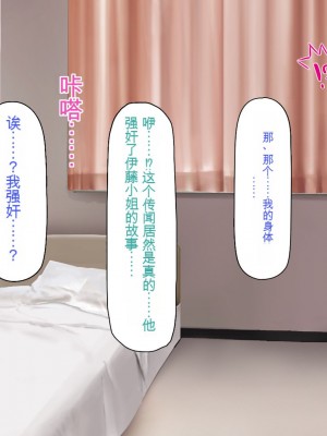 [一億万軒茶屋] 巨チンが入院したら、ナースとのエロエロ入院生活が待っていた[中国翻訳]_050