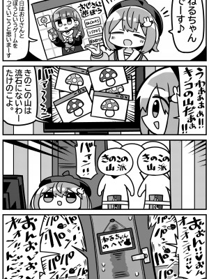 [狼狽亭 (atahuta)] LIVE AS HOLE【V同人誌総集編】_68