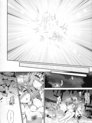 [灯夜工房 (灯ひでかず)] 討魔のアズキはあきらめない_32