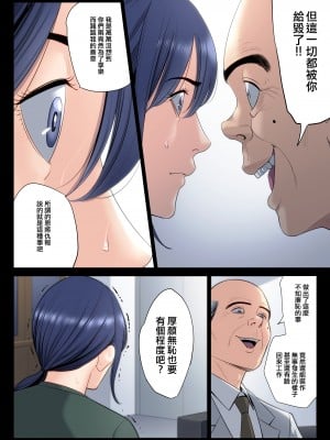 [多摩豪] 破滅の一手5 [ANDX個人漢化]_22