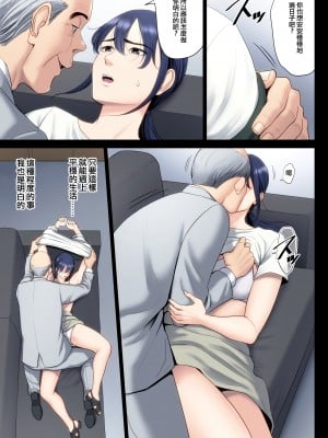[多摩豪] 破滅の一手5 [ANDX個人漢化]_25
