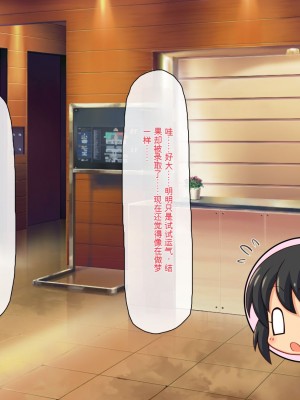 [一億万軒茶屋] 孕ませ方改革 –毎日、男性社員に種付けされる淫らな私達-[中国翻訳]_002