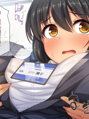 [一億万軒茶屋] 孕ませ方改革 –毎日、男性社員に種付けされる淫らな私達-[中国翻訳]_010