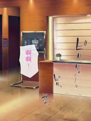 [一億万軒茶屋] 孕ませ方改革 –毎日、男性社員に種付けされる淫らな私達-[中国翻訳]_170