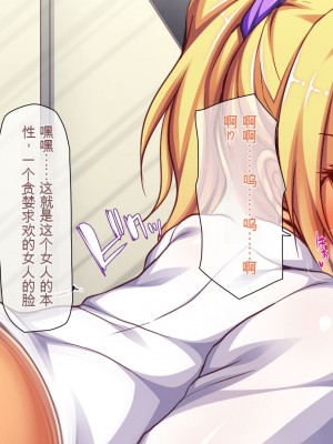 [一億万軒茶屋] 孕ませ方改革 –毎日、男性社員に種付けされる淫らな私達-[中国翻訳]_137