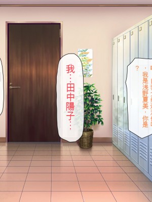 [一億万軒茶屋] 孕ませ方改革 –毎日、男性社員に種付けされる淫らな私達-[中国翻訳]_022