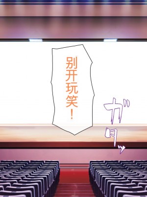 [一億万軒茶屋] 孕ませ方改革 –毎日、男性社員に種付けされる淫らな私達-[中国翻訳]_045