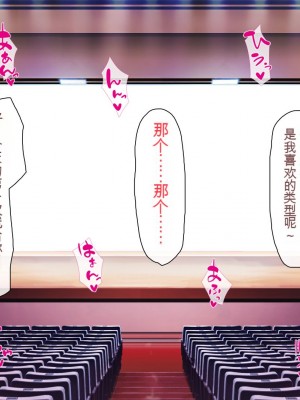 [一億万軒茶屋] 孕ませ方改革 –毎日、男性社員に種付けされる淫らな私達-[中国翻訳]_075
