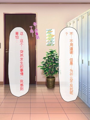 [一億万軒茶屋] 孕ませ方改革 –毎日、男性社員に種付けされる淫らな私達-[中国翻訳]_020