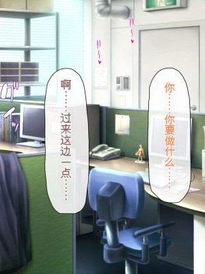 [一億万軒茶屋] 孕ませ方改革 –毎日、男性社員に種付けされる淫らな私達-[中国翻訳]_143