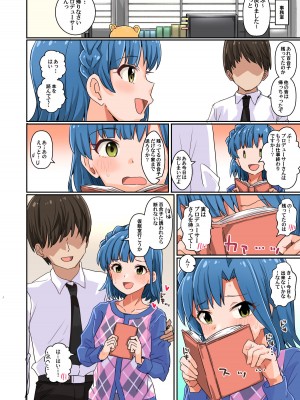 [春工房 (春工房のりまき)] ミ〇エロ06 (アイドルマスター ミリオンライブ!) [DL版]_45