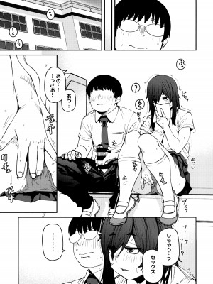 [紙魚丸] Sweet and Hot_091