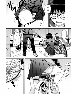 [紙魚丸] Sweet and Hot_058