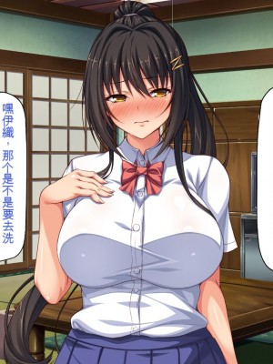 [一億万軒茶屋] 引きニートの僕と兄嫁と姪の子作り性活 [中国翻訳]_174